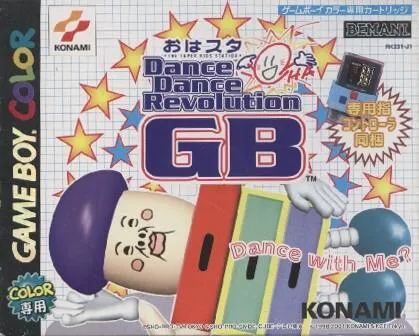 Ohasuta Dance Dance Revolution GB (Japan)
