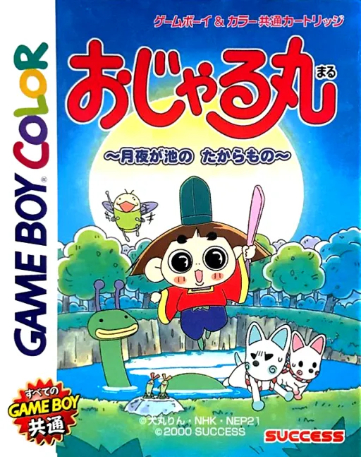 Ojarumaru - Tsukiyo ga Ike no Takaramono (Japan) (GB Compatible)