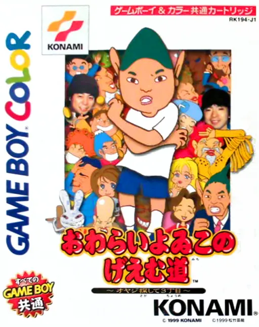 Owarai Yoiko no Geemumichi - Oyaji Sagashite 3 Choume (Japan) (SGB Enhanced) (GB Compatible)
