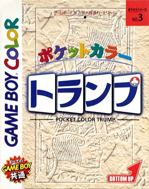 Pocket Color Trump (Japan) (GB Compatible)