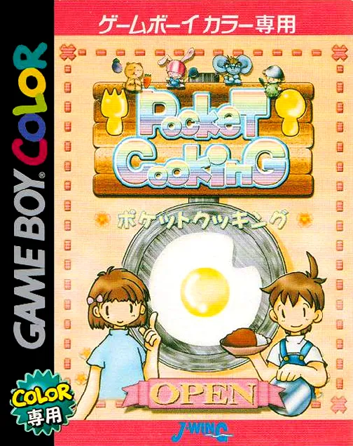 Pocket Cooking (Japan)