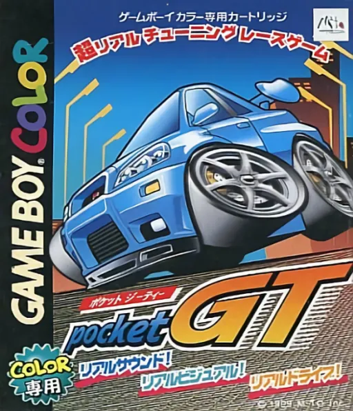 Pocket GT (Japan)