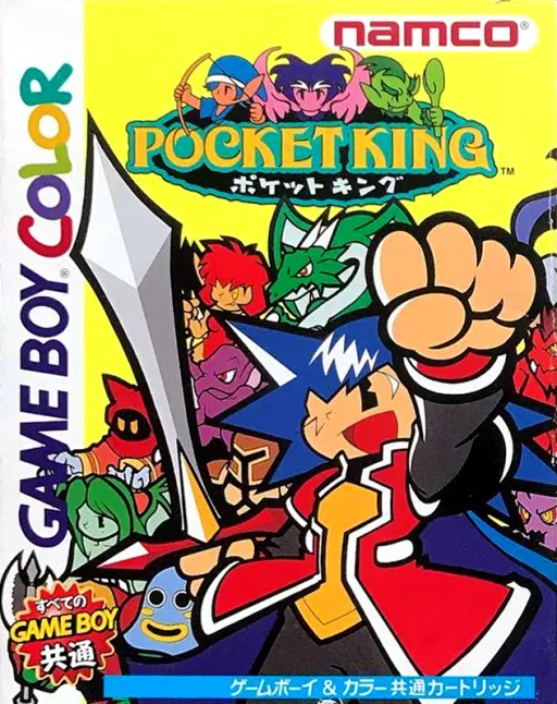 Pocket King (Japan) (SGB Enhanced) (GB Compatible)