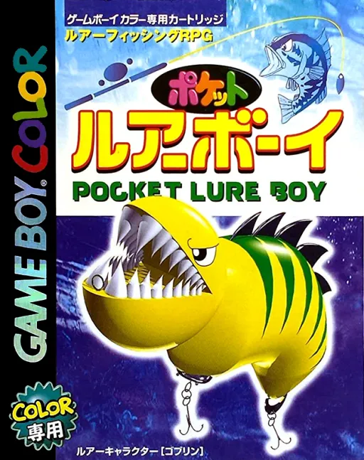 Pocket Lure Boy (Japan)