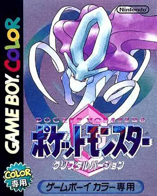 Pocket Monsters - Crystal Version (Japan)