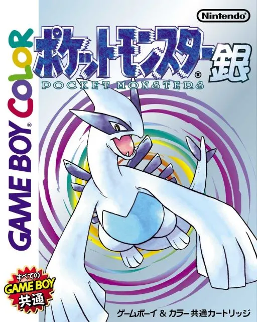 Pocket Monsters Gin (Japan) (SGB Enhanced) (GB Compatible)