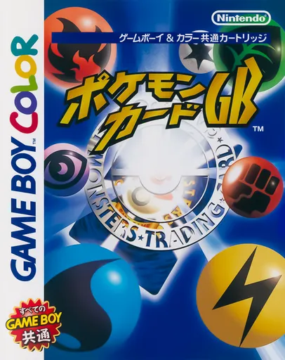 Pokemon Card GB (Japan) (SGB Enhanced) (GB Compatible)