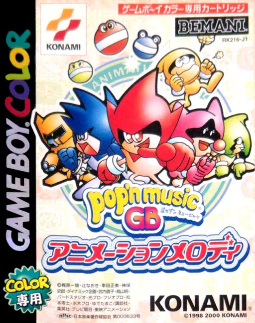 Pop'n Music GB - Animation Melody (Japan)