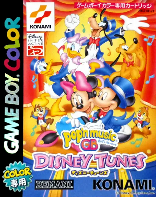 Pop'n Music GB - Disney Tunes (Japan)