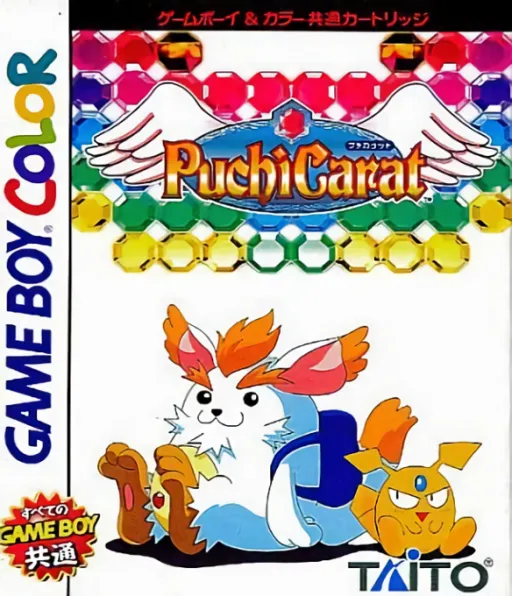 Puchi Carat (Japan) (SGB Enhanced) (GB Compatible)