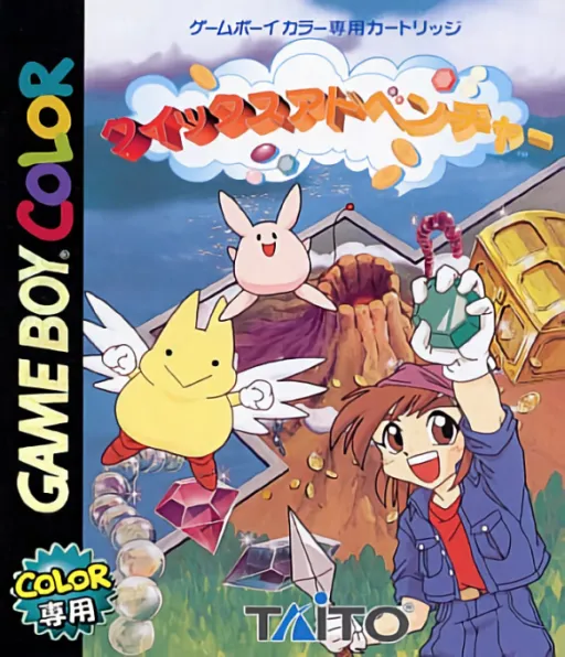 Qix Adventure (Japan)