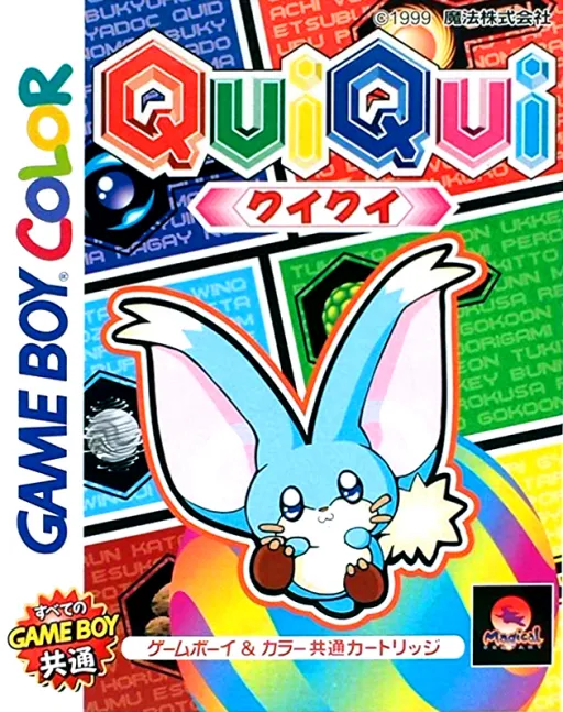 Qui Qui (Japan) (GB Compatible)
