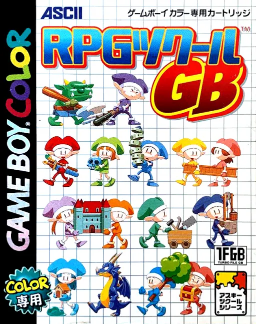 RPG Tsukuru GB (Japan)