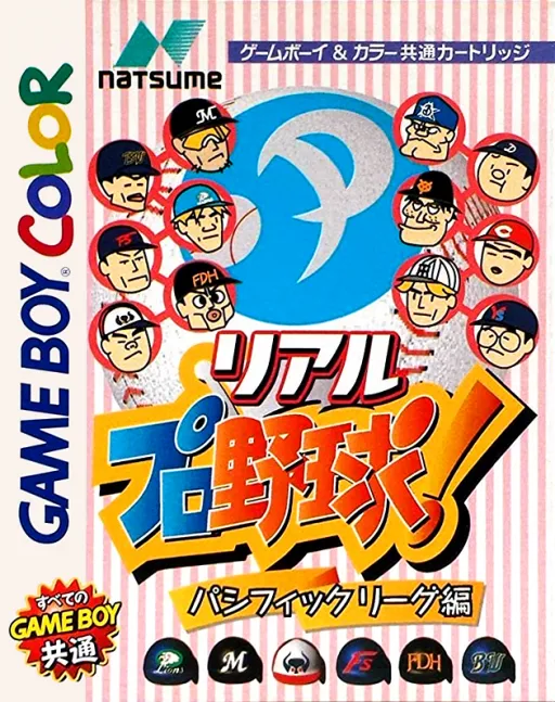 Real Pro Yakyuu! - Pacific League Hen (Japan) (SGB Enhanced) (GB Compatible)