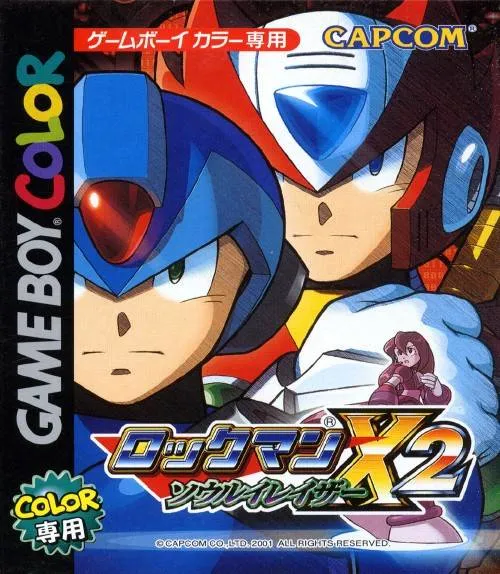 Rockman X2 - Soul Eraser (Japan)