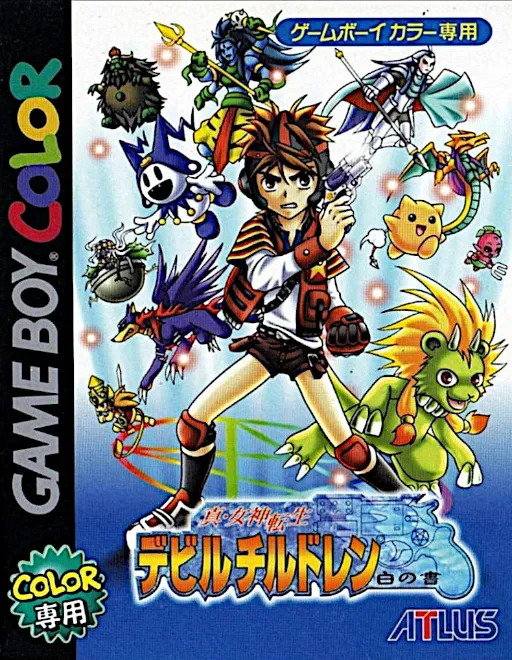 Shin Megami Tensei Devil Children - Shiro no Sho (Japan) (Rev 1) (Proto)