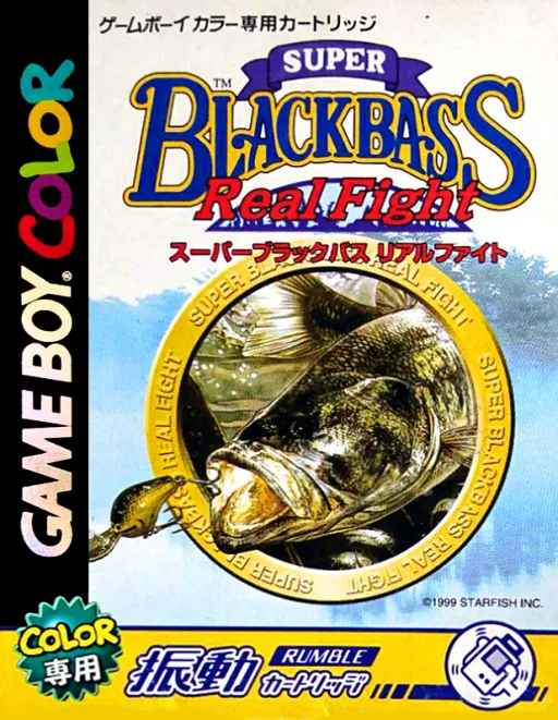 Super Black Bass - Real Fight (Japan) (Rumble Version)
