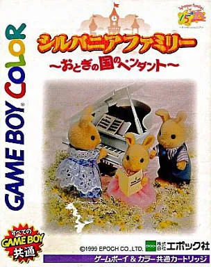 Sylvanian Families - Otogi no Kuni no Pendant (Japan) (SGB Enhanced) (GB Compatible)