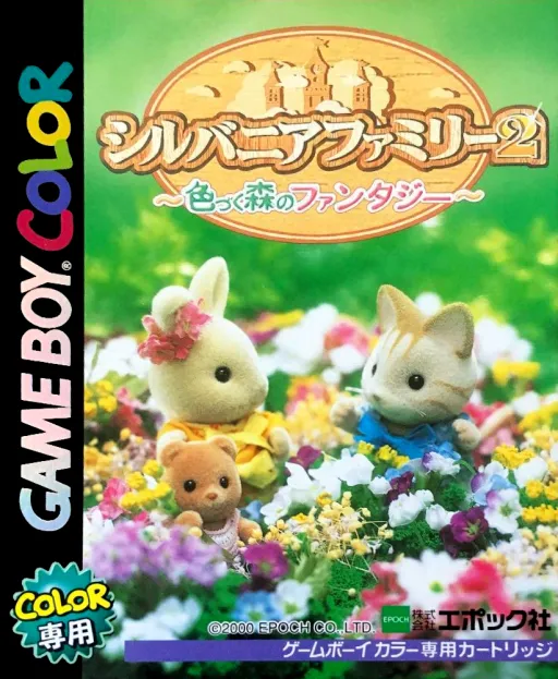 Sylvanian Families 2 - Irozuku Mori no Fantasy (Japan) (Rev 1) (Possible Proto)
