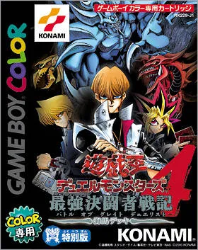 Yu-Gi-Oh! Duel Monsters 4 - Battle of Great Duelist - Kaiba Deck (Japan)