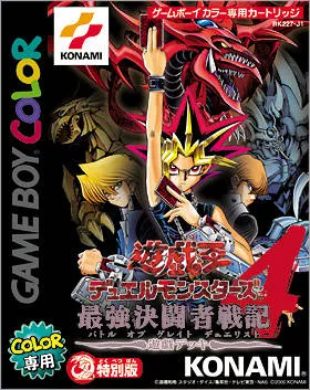 Yu-Gi-Oh! Duel Monsters 4 - Battle of Great Duelist - Yuugi Deck (Japan)