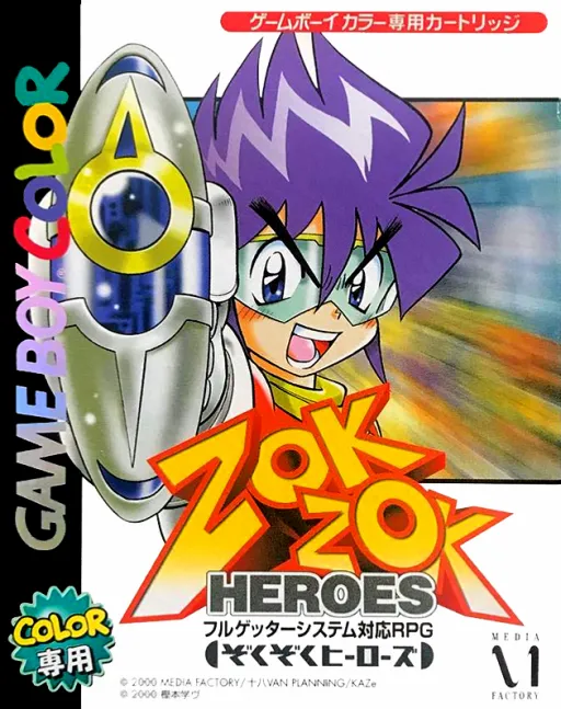 Zok Zok Heroes (Japan)