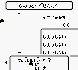 Snapshot