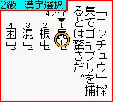 Snapshot