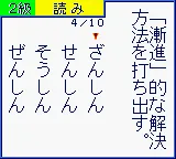 Snapshot