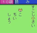 Snapshot