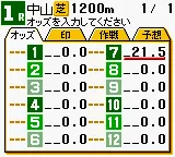Snapshot