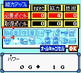 Snapshot