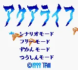 Title Screen