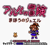 Title Screen