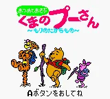 Title Screen