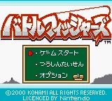 Title Screen