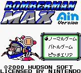 Title Screen