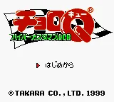 Title Screen