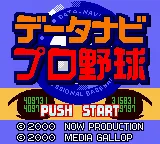 Title Screen