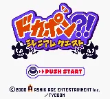 Title Screen