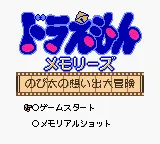 Title Screen