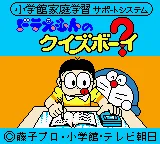 Title Screen