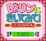 Title Screen