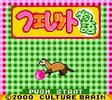 Title Screen