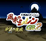 Title Screen