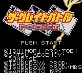 Title Screen