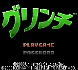 Title Screen