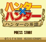 Title Screen