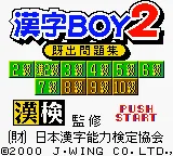 Title Screen