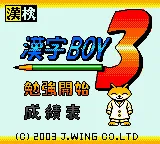 Title Screen
